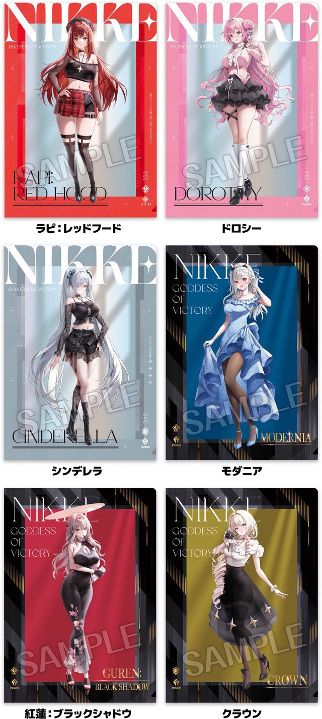ローソンにて『勝利の女神：NIKKE』コラボが8月26日開催！シンデレラ、モダニアら6人のK-POP風やラグジュアリー衣装なグッズ盛りだくさん