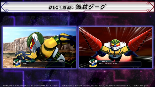 「ブライガー」や「仮面ライダーW（風都探偵）」まで！『スーパーロボット大戦Y』DLC1、2で“6作品”が追加参戦
