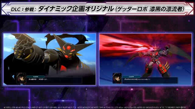 「ブライガー」や「仮面ライダーW（風都探偵）」まで！『スーパーロボット大戦Y』DLC1、2で“6作品”が追加参戦