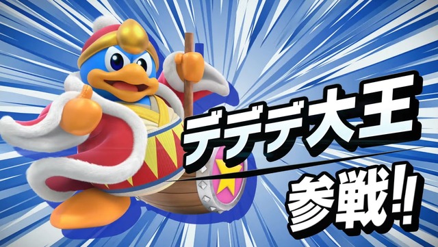 『カービィのエアライダー』が“エアライド”じゃない理由が判明！「マホロア」や「コックカワサキ」など様々な人気キャラが“ライダー”に