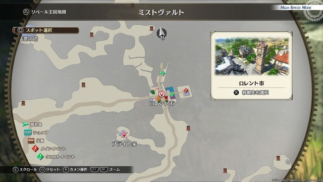 大作RPG『空の軌跡 the 1st』は“濃密体験＆時短システム”でタイパも最高！ 50時間で迎えた、クリアの先に待つ「忘れられない旅」の終着点