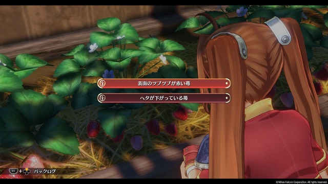 大作RPG『空の軌跡 the 1st』は“濃密体験＆時短システム”でタイパも最高！ 50時間で迎えた、クリアの先に待つ「忘れられない旅」の終着点