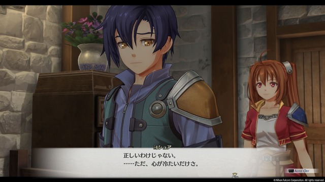 大作RPG『空の軌跡 the 1st』は“濃密体験＆時短システム”でタイパも最高！ 50時間で迎えた、クリアの先に待つ「忘れられない旅」の終着点
