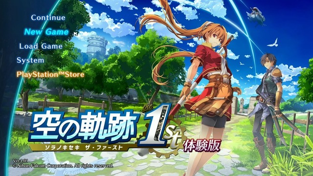 大作RPG『空の軌跡 the 1st』は“濃密体験＆時短システム”でタイパも最高！ 50時間で迎えた、クリアの先に待つ「忘れられない旅」の終着点