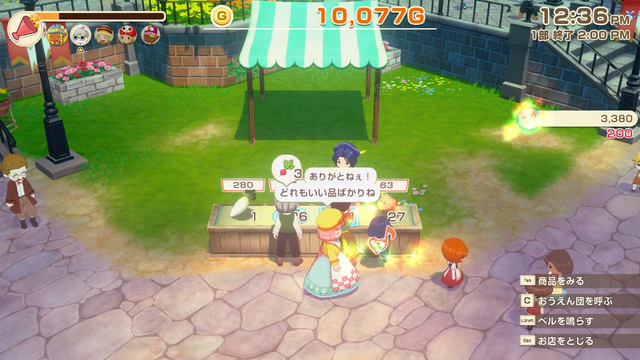 君たちは本当の「牧場の物語」を知っているか！？『牧場物語 Let's！風のグランドバザール』を目一杯楽しむためにリアル牧場に行ってきた
