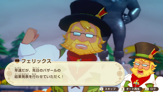 『牧場物語 Let's！風のグランドバザール』は“グランド”な最新作！その魅力と牧場シミュのオリジンならではの“独自性”について開発チームに訊いた【インタビュー】