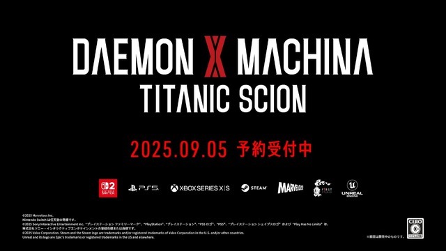 『デモンエクスマキナ タイタニックサイオン』序盤が遊べて製品版への引き継ぎも可能な体験版の配信を開始【gamescom ONL 2025】