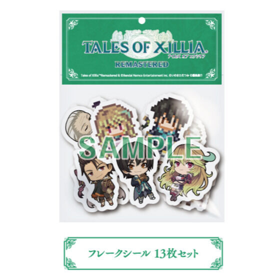 いのまたむつみ先生・藤島康介先生描きおろしイラスト！『テイルズ オブ エクシリア リマスター』豪華アイテムが同梱するパッケージ版が予約受付開始
