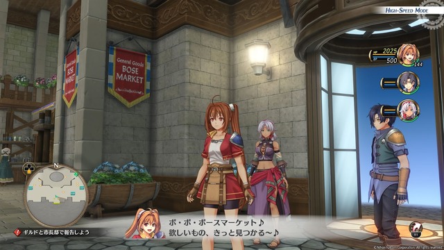 『空の軌跡 the 1st』の続編について、早くも近藤社長が言及!? エステル役の高柳さんは、鼻歌を自ら作曲して収録現場に！ トークイベントで裏話連発