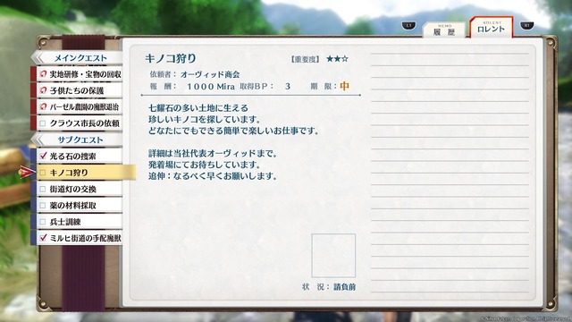 『空の軌跡 the 1st』体験版で、序章をまるごとプレイ！「クイックバトル」で味わう新感覚と、骨太なコマンドバトルの2本立てがアツい【体験版プレイレポ】