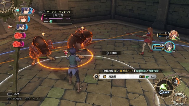 『空の軌跡 the 1st』体験版で、序章をまるごとプレイ！「クイックバトル」で味わう新感覚と、骨太なコマンドバトルの2本立てがアツい【体験版プレイレポ】