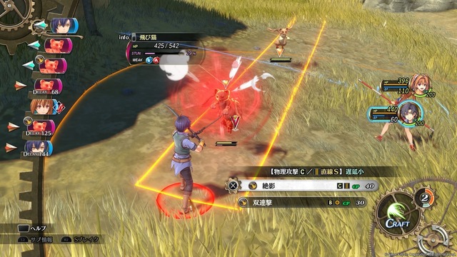 『空の軌跡 the 1st』体験版で、序章をまるごとプレイ！「クイックバトル」で味わう新感覚と、骨太なコマンドバトルの2本立てがアツい【体験版プレイレポ】