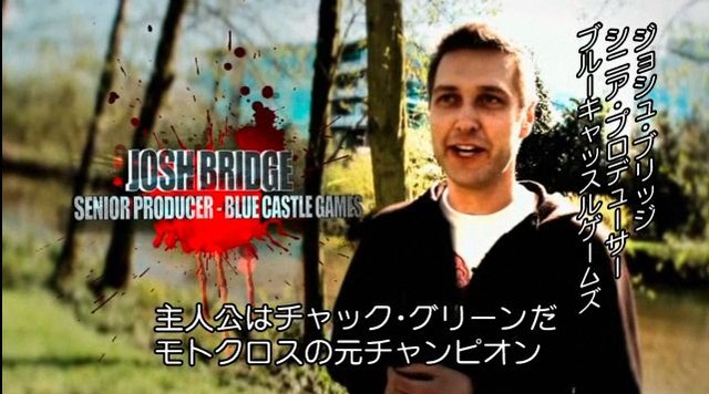 『デッドライジング2』メイキング映像公開、開発元Blue Castle Gamesの秘密があきらかに！？