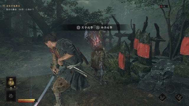 シリーズ20年ぶりの完全新作『鬼武者 Way of the Sword』を先行体験―爽快感のある剣戟はあらゆるユーザーが楽しめる！【プレイレポ】