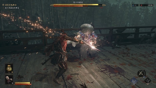 シリーズ20年ぶりの完全新作『鬼武者 Way of the Sword』を先行体験―爽快感のある剣戟はあらゆるユーザーが楽しめる！【プレイレポ】