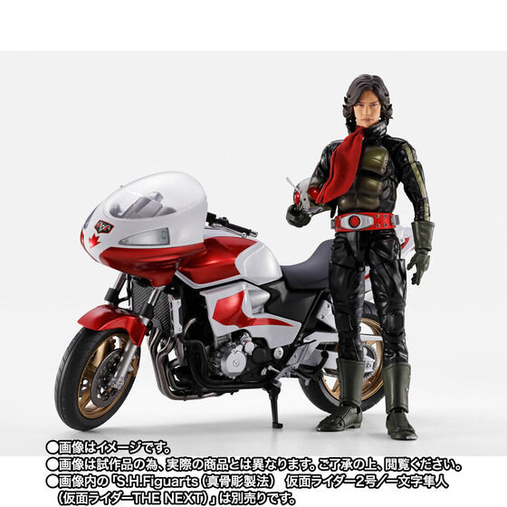「仮面ライダーTHE NEXT」より「仮面ライダー2号／一文字隼人」がアクションフィギュア化！高性能マシン「サイクロン2号」も合わせて登場