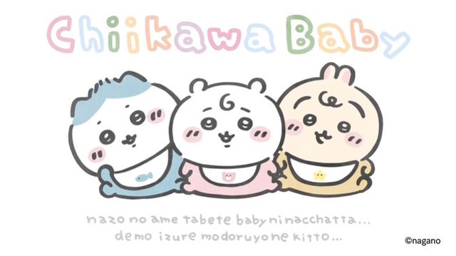 ※画像は公式Xより引用。