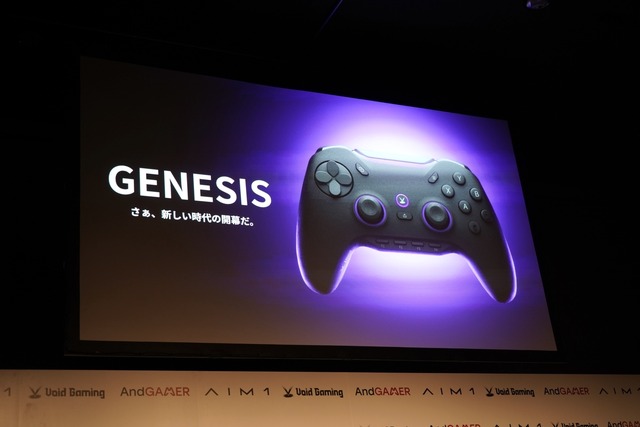 k4senも「ほしいものが全部ある」と絶賛！ コントローラー「Void GENESIS」についても語られたAndGAMERメディアデイレポート