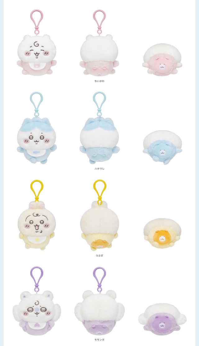 赤ちゃんになった「ちいかわベビー」グッズが9月5日発売！おまるで踏ん張るちいかわ、ミルクに「ハーッ」となるくりまんじゅうなど抜群の可愛さ