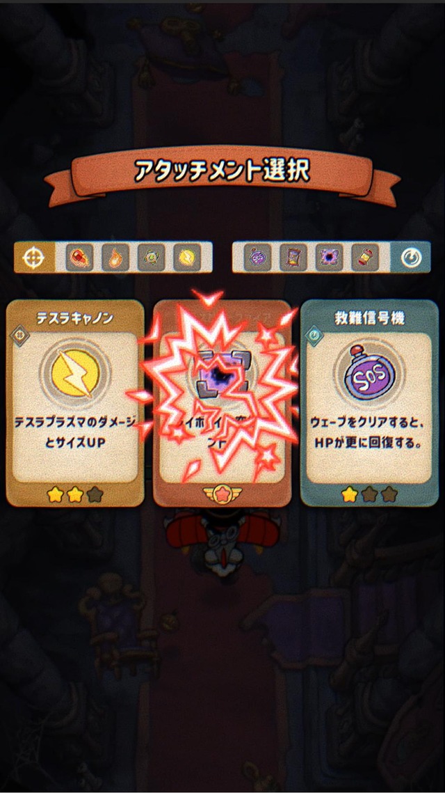 レトロカートゥーン調の縦型シューティング！『ACECRAFT（エースクラフト）』プレイレポ　ローグライク要素が沼すぎてプレイ時間増大