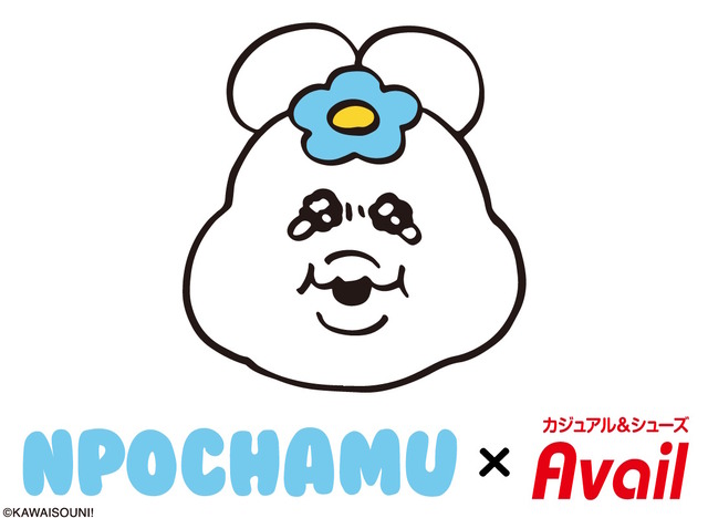 ※画像は公式Xより引用。