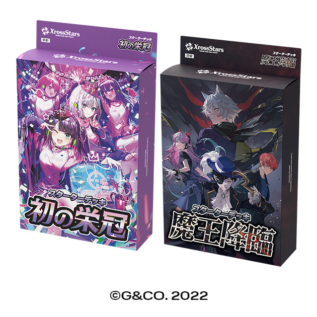ぶいすぽっ！、CRなどタレントたちが共演！新作TCG『Xross Stars（クロススターズ）』が本日8月22日発売