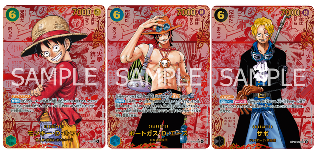 「ONE PIECEカードゲーム」3周年記念パックがプレミアムバンダイで抽選受付中―ルフィ、エース、サボの3人に加え「呪術廻戦」作者による描き下ろし「五老星」も