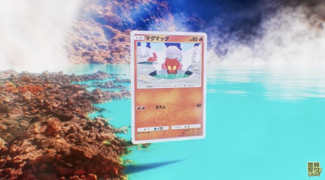 『ポケポケ』新パック「未知なる水域」8月28日リリース！ライコウ/エンテイ/スイクンがexとして揃い踏み