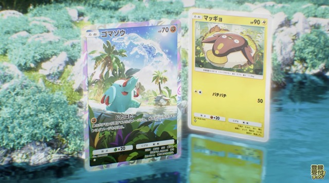 『ポケポケ』新パック「未知なる水域」8月28日リリース！ライコウ/エンテイ/スイクンがexとして揃い踏み