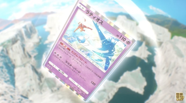 『ポケポケ』新パック「未知なる水域」8月28日リリース！ライコウ/エンテイ/スイクンがexとして揃い踏み