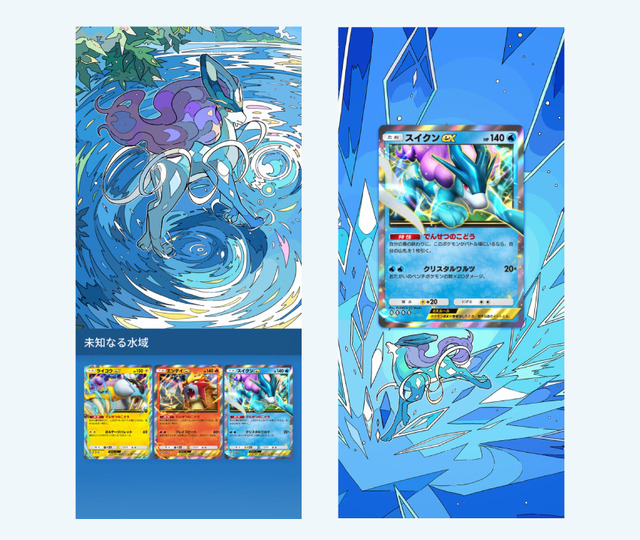 『ポケポケ』新パック「未知なる水域」8月28日リリース！ライコウ/エンテイ/スイクンがexとして揃い踏み