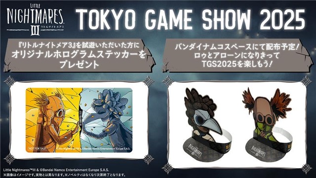 「TGS2025」バンナム最新作『デジモン』『塊魂』など4タイトル出展！ノベルティ配布やフォトスポット、『学マス』グッズ販売も予定