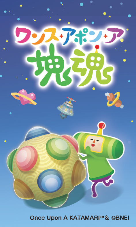 「TGS2025」バンナム最新作『デジモン』『塊魂』など4タイトル出展！ノベルティ配布やフォトスポット、『学マス』グッズ販売も予定