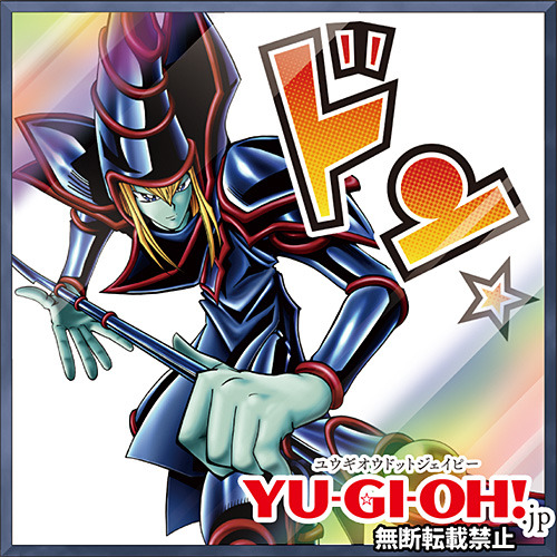 『遊戯王OCG』新パック「LIMITED PACK -STAMP EDITION-」9月上旬より受注開始！イラスト違いカード全48種を収録