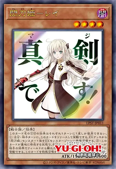 『遊戯王OCG』新パック「LIMITED PACK -STAMP EDITION-」9月上旬より受注開始！イラスト違いカード全48種を収録