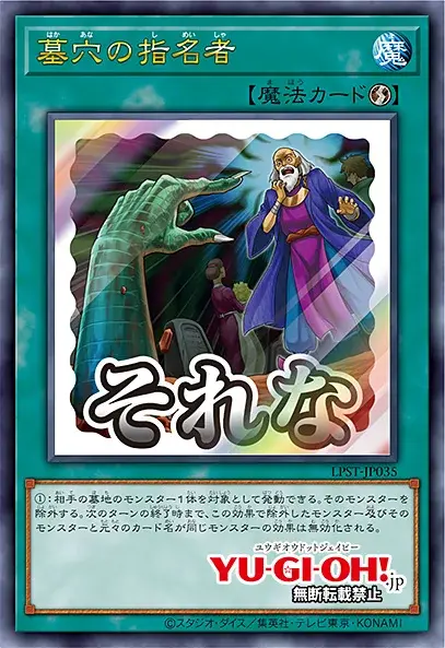 『遊戯王OCG』新パック「LIMITED PACK -STAMP EDITION-」9月上旬より受注開始！イラスト違いカード全48種を収録
