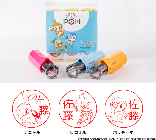 『ポケモン』ジョウトやホウエンなどの“御三家”が勢揃い！好きな名前を入れて作れるはんこセットが、プレゼントにもぴったり
