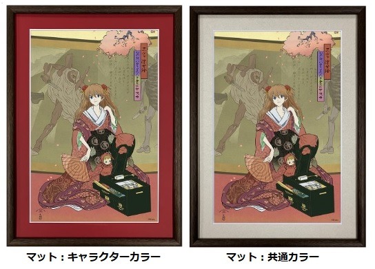綾波レイ、アスカが“美人画”に！「エヴァ浮世絵 箱根八里美人三画揃」が登場―喜多川歌麿による連作がモチーフ