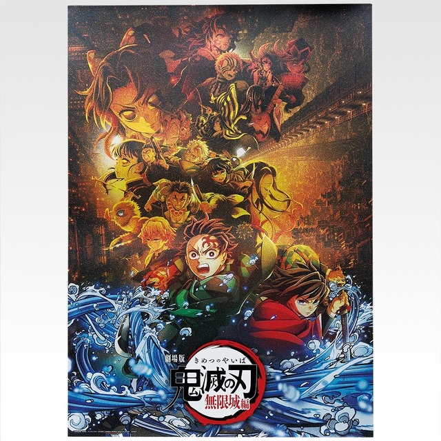 「一番くじ 鬼滅の刃 ～雷の兄弟～」の全ラインナップ公開！我妻善逸と獪岳、そしてラストワン賞には「狛治フィギュア」も
