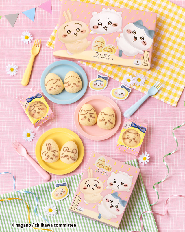 「ちいかわ」×「東京ばな奈」コラボのバナナプリンケーキに新絵柄！9月1日よりリニューアル、期間限定でスマホ用オリジナル壁紙がプレゼント