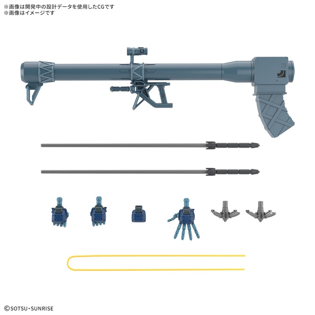 青を基調としたカラーリングが印象的！ジークアクスより「シャリア・ブル専用リック・ドム」がHGガンプラ化