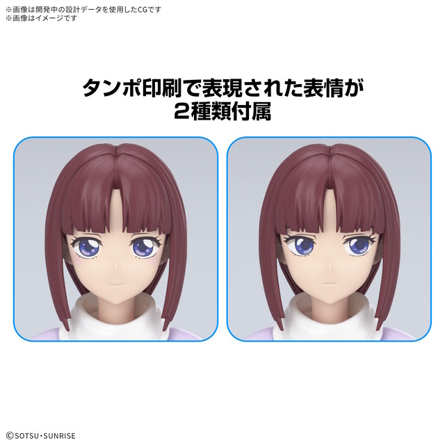 ガンダムXのヒロイン「ティファ」がプラモ化！ロングヘアーや座った姿も再現できる豊富なパーツが付属