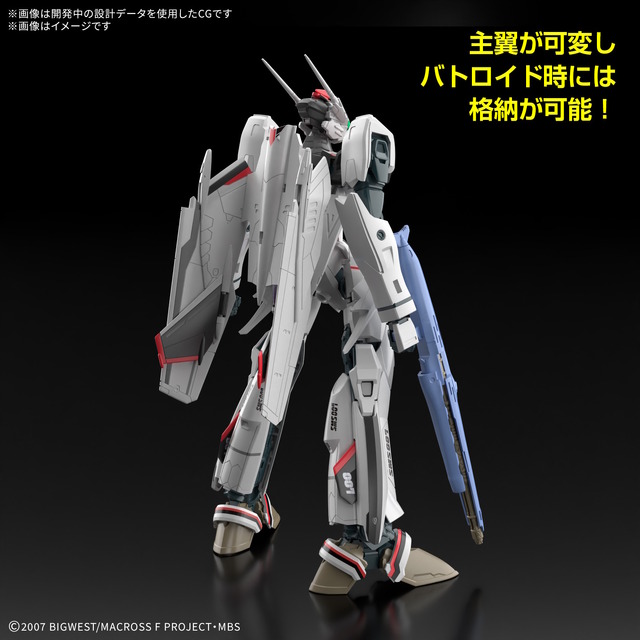 「マクロスF」より「メサイアバルキリー(早乙女アルト機)」がHGプラモ化！デラックス版にはシェリル・ノームの描き下ろしアクスタ＆デカールを付属