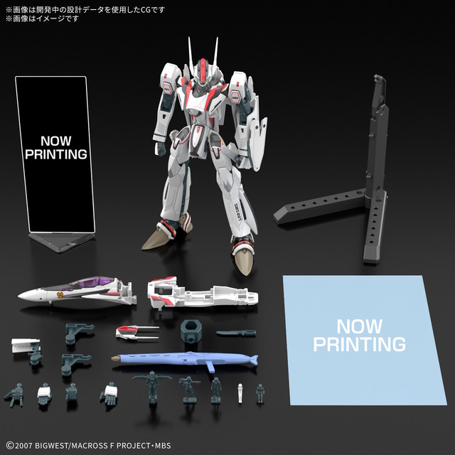 「マクロスF」より「メサイアバルキリー(早乙女アルト機)」がHGプラモ化！デラックス版にはシェリル・ノームの描き下ろしアクスタ＆デカールを付属