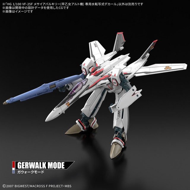 「マクロスF」より「メサイアバルキリー(早乙女アルト機)」がHGプラモ化！デラックス版にはシェリル・ノームの描き下ろしアクスタ＆デカールを付属