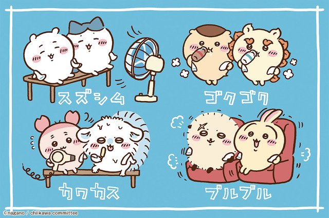 描き下ろしイラスト2