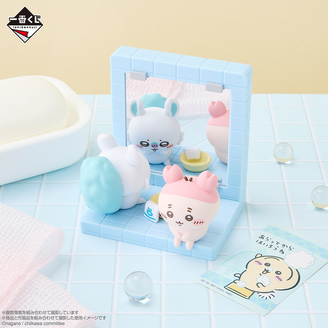 「ちいかわ」“銭湯”がテーマの新作一番くじ全ラインナップ公開！湯船に浸かるハチワレたち、牛乳で乾杯する「うさぎ＆くりまんじゅうフィギュア」も