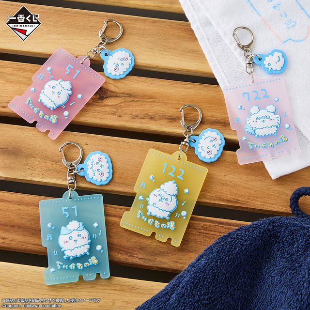 「ちいかわ」“銭湯”がテーマの新作一番くじ全ラインナップ公開！湯船に浸かるハチワレたち、牛乳で乾杯する「うさぎ＆くりまんじゅうフィギュア」も