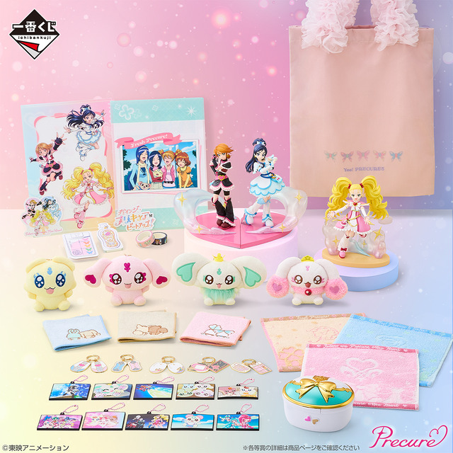 「プリキュア」新作一番くじの全ラインナップ公開！キュアブラックとキュアホワイト、そしてラストワン賞には「シャイニールミナス」フィギュアも