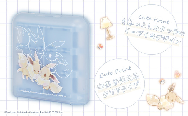 もふっと可愛いイーブイ！『ポケモン』スイッチ2向け周辺機器・アクセサリーがHORIより発売決定